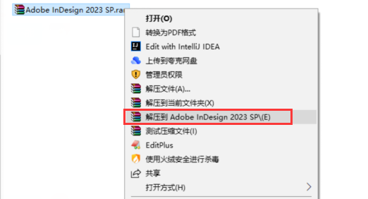 Adobe InDesign 2023 下载安装及永久激活教程！ _Adobe