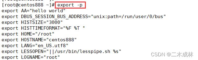 Linux命令之导出变量和函数export