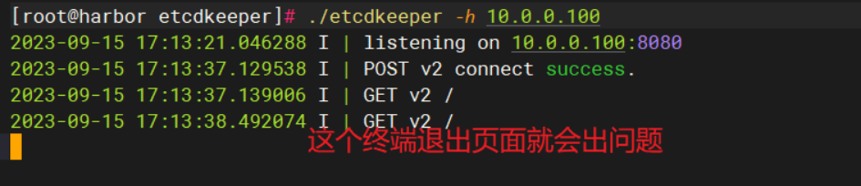 Docker跨主机通信_etcd图形化_03