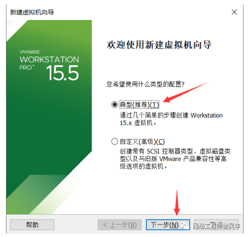 虚拟机 VMare Workstation中安装Centos 7 2009 版_内存空间
