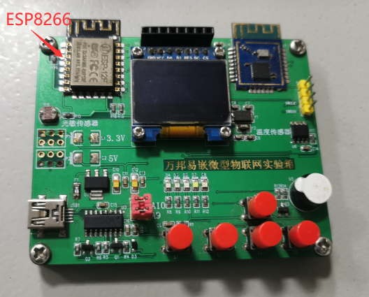 ESP8266配置UDP数据传输_ESP8266_03