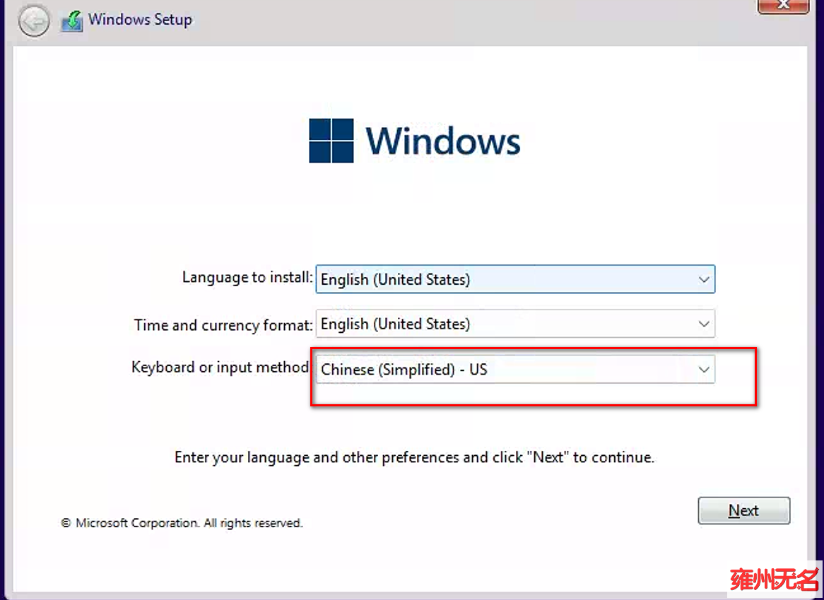 hyper-v中安装windows11提示台电脑不符合安装此版本Windows的最低系统要求_Windows_03