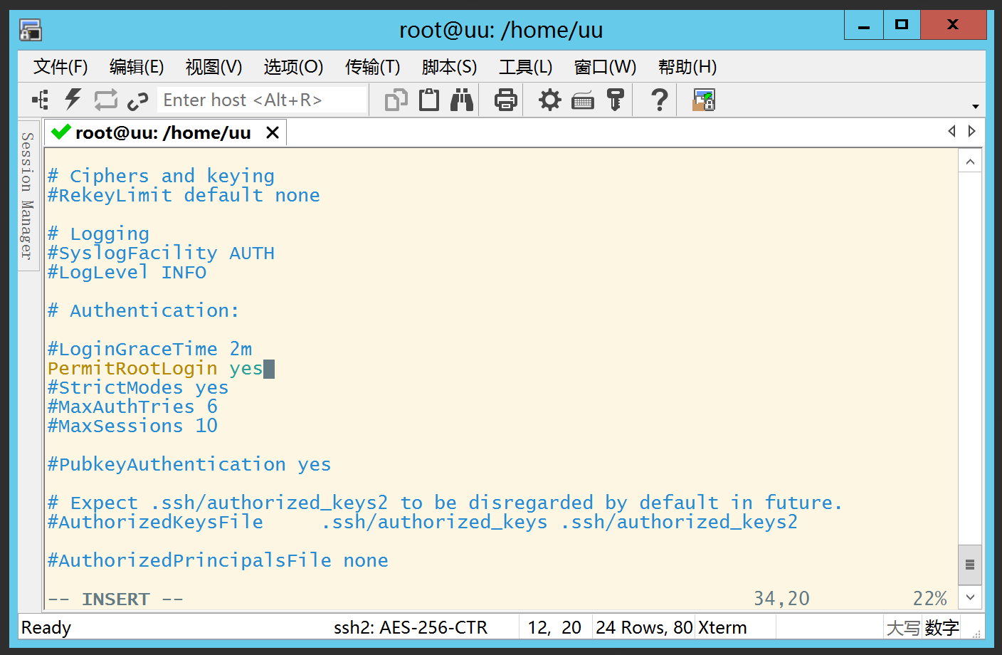 ubuntu服务器允许root通过ssh登录配置_配置文件_03