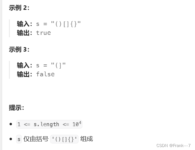 C++---数据结构---栈（stack）_出栈_04