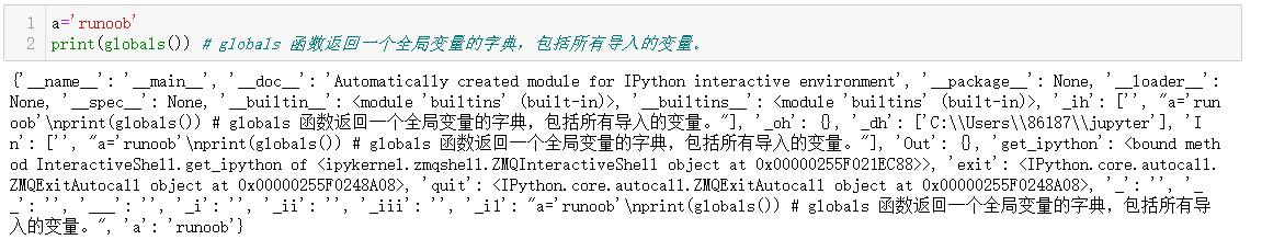 python常用的内置函数