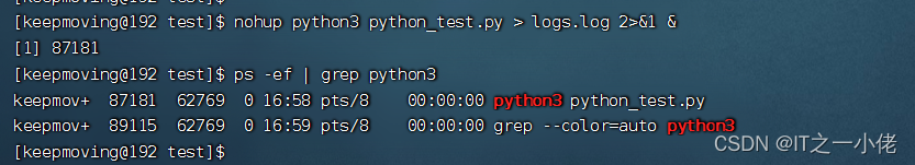 Linux服务器读写python环境变量