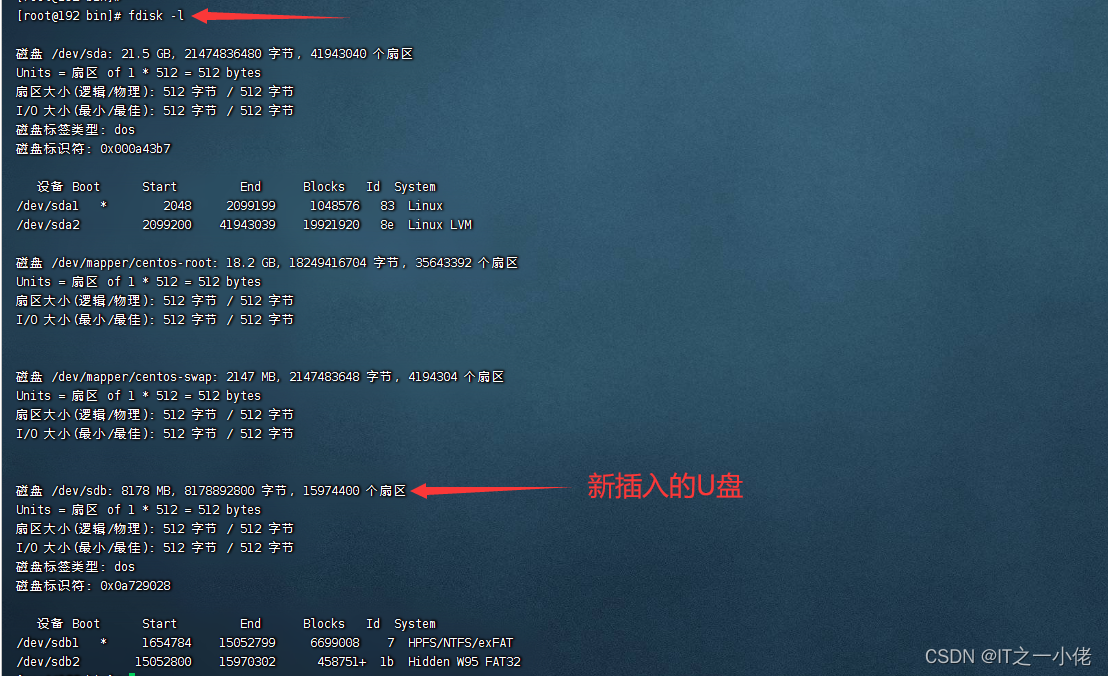 Linux系统挂载命令mount（U盘、移动硬盘、光盘）