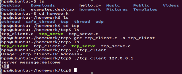 Linux C网络编程 ————1、TCP网络编程