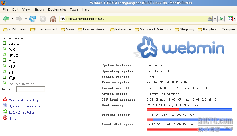 浏览器下管理Linux系统--记webmin的使用