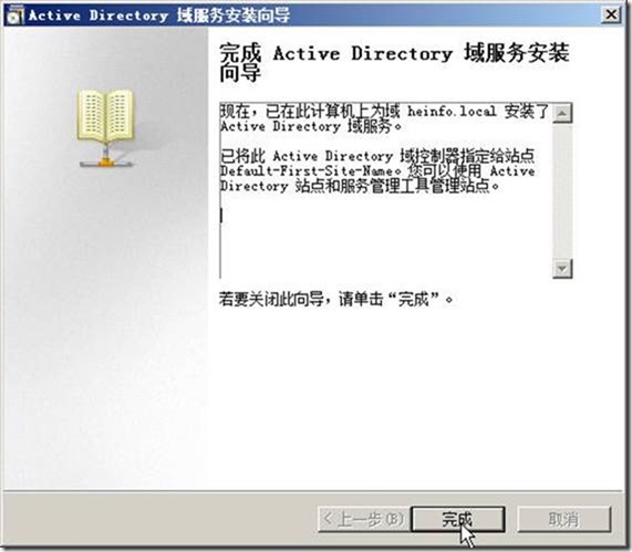 虚拟化基础架构Windows 2008篇之1-虚拟化基础服务概述