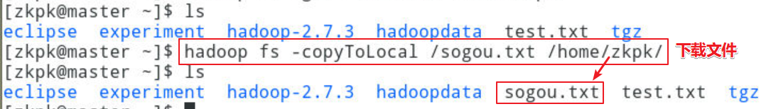 102_Hadoop常用命令