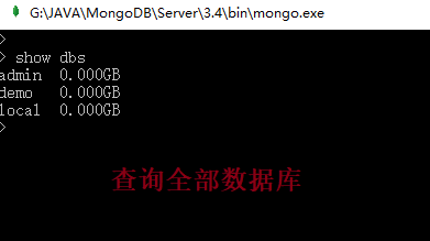 学习MongoDB(二)
