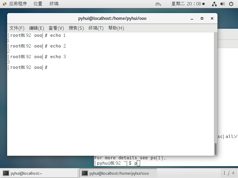 linux-shell入门-shell两种使用方式-shell的基本特性_vi编辑器_02