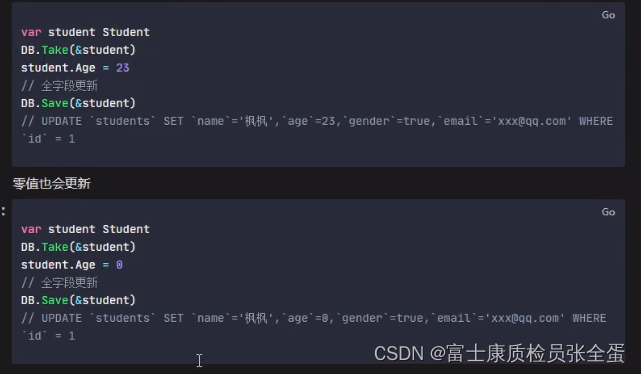 Golang Gorm 更新字段 save update updates_golang