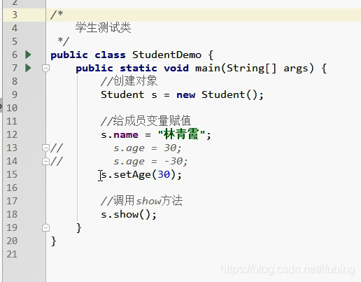 private关键字 java 1613808402