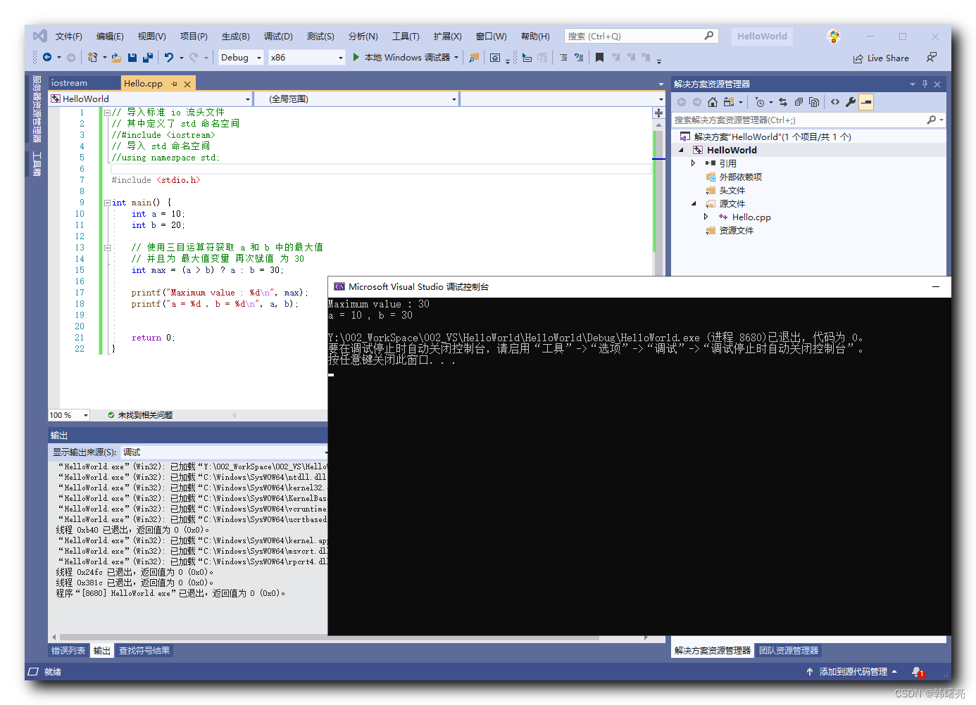 【C++】C++ 语言对 C 语言的加强 ④ ( C 语言中的三目运算符 - 不能作为左值 | C++ 语言中的三目运算符增强 | C 语言中三目运算符作为左值使用 )_三目运算符_03