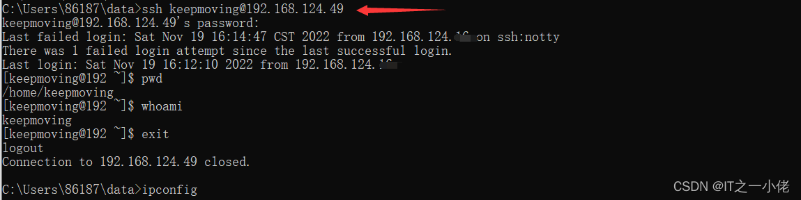 Linux中远程登录、远程拷贝命令 ssh scp