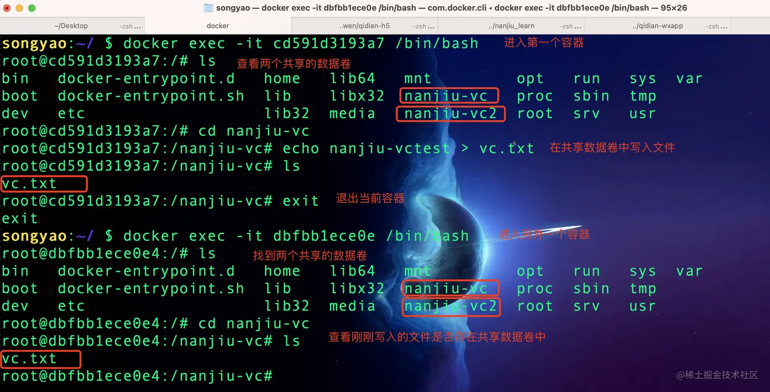 Docker数据存储与数据共享_docker_16