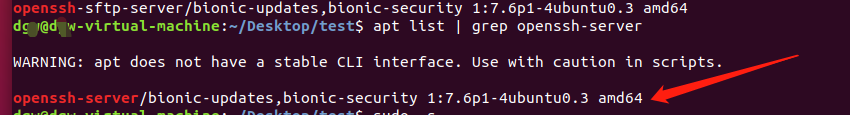 Linux中远程登录、远程拷贝命令 ssh scp