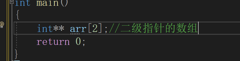 C语言指针进阶用法详解与实践（一）