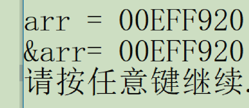 C语言指针进阶用法详解与实践（一）