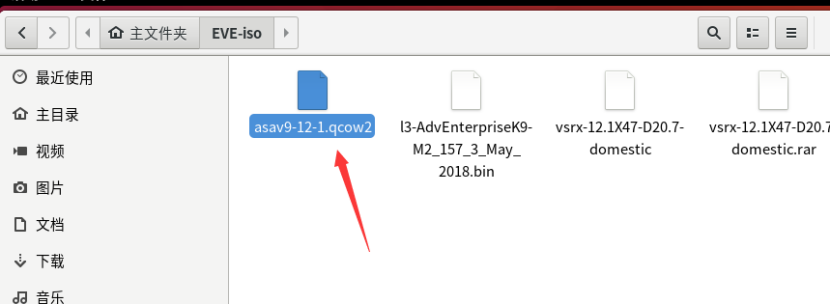 unbuntu18.04上使用vmare workstation安装EVE-NG模拟器