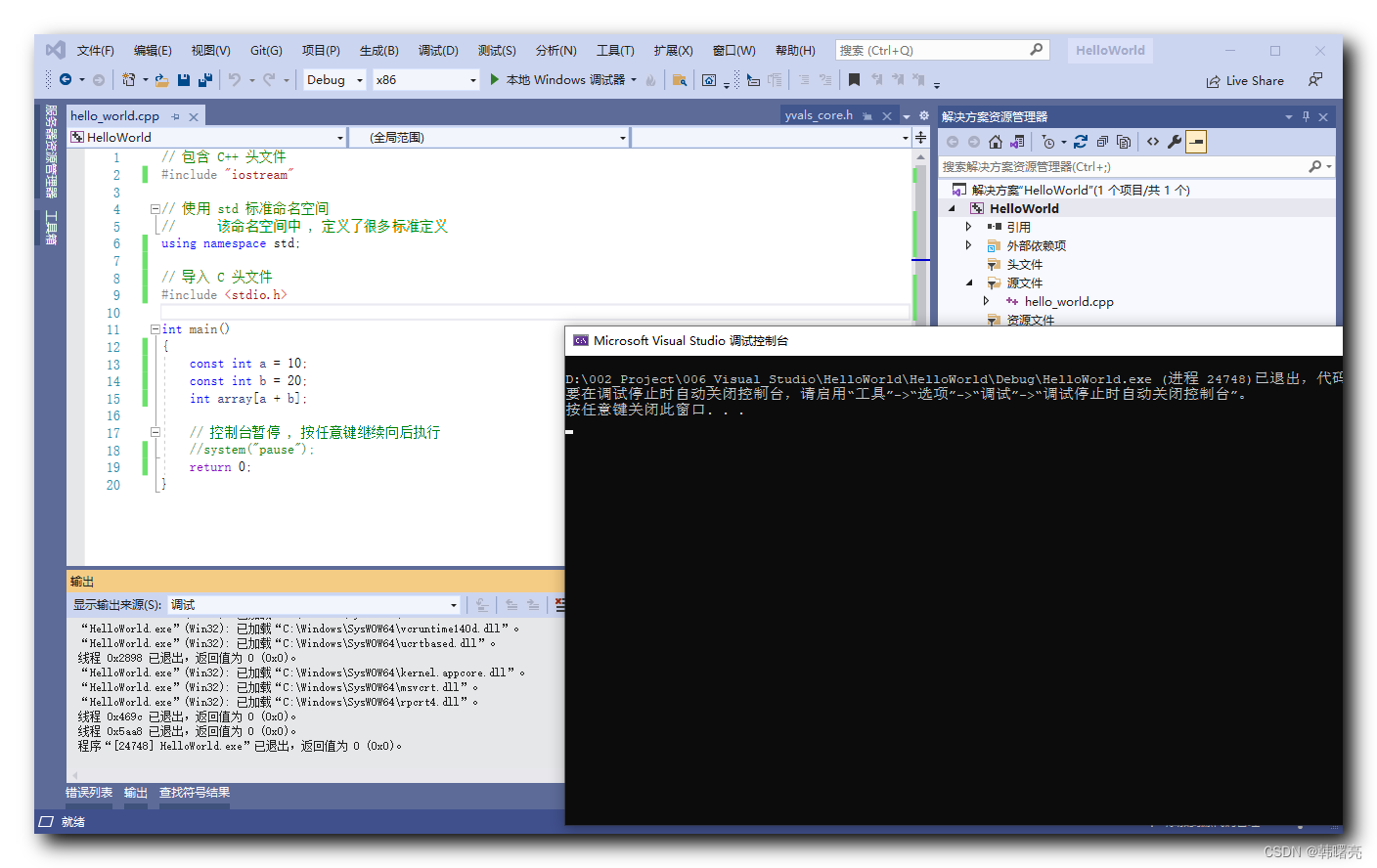 【C++】const 关键字 与 #define 宏定义 对比 ( 相同点 - 都可定义常量和优化性能 | 不同点 - const 常量进行作用域检查和类型检查 )_#define_02