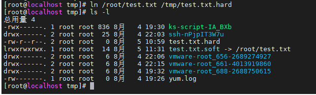 Linux基础（3）Linux常用文件处理命令