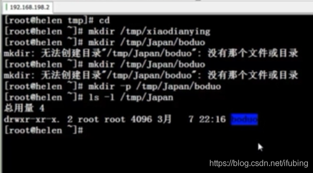 linux-目录命令-mk dir- cd- pwd- rm dir- cp- mv- rm_重命名_02