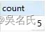 MySQL如何不用like+%实现模糊查询