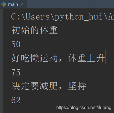 python-标识符与变量-标识符的命名规范_赋值语句_04