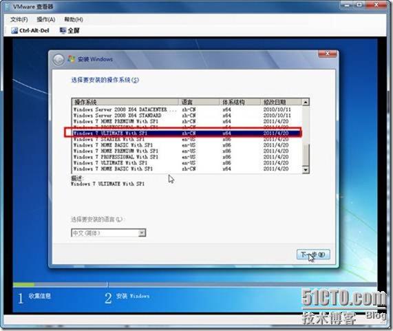 使用VMM2008R2管理VMware ESX Server