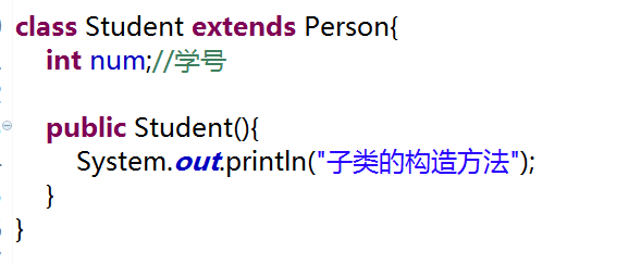 Java千问25：关于Java类的构造方法，看这一篇就够了！