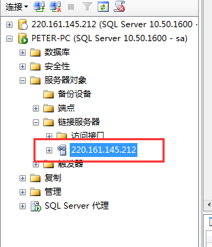 SQL Server连接SQL Server、SQL Server连接ORACLE 链接服务器