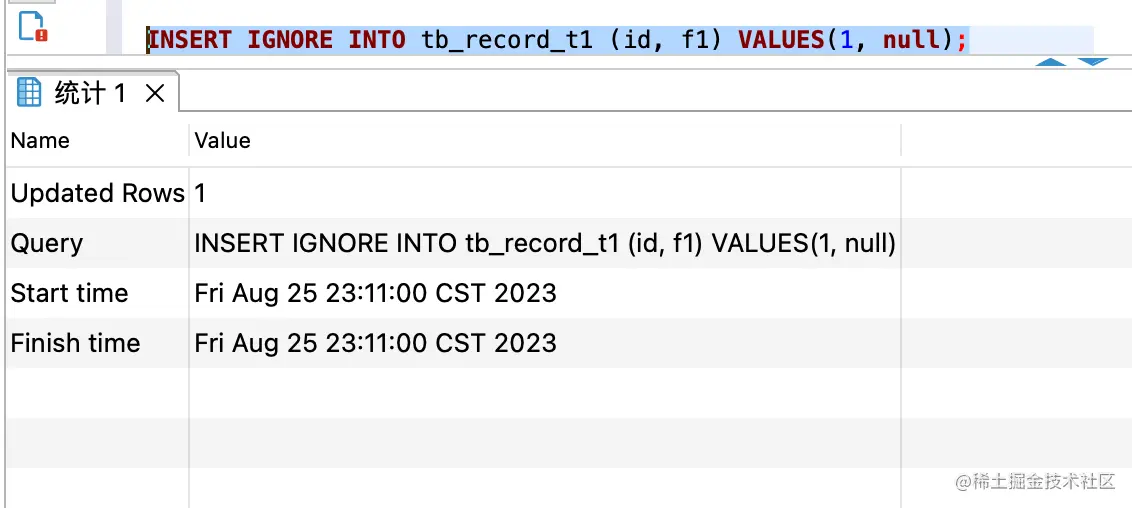 mysql 大小写问题和非严格模式_mysql_04