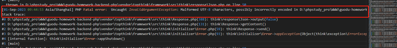 记录thinkphp6在500状态码下不显示报错信息的处理方法_php_03