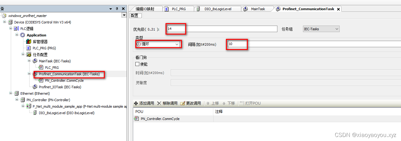 CoDeSys系列-4、基于Ubuntu的codesys运行时扩展包搭建Profinet主从环境_Linux实时内核_29