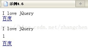 WEB入门之十三  jQuery选择器