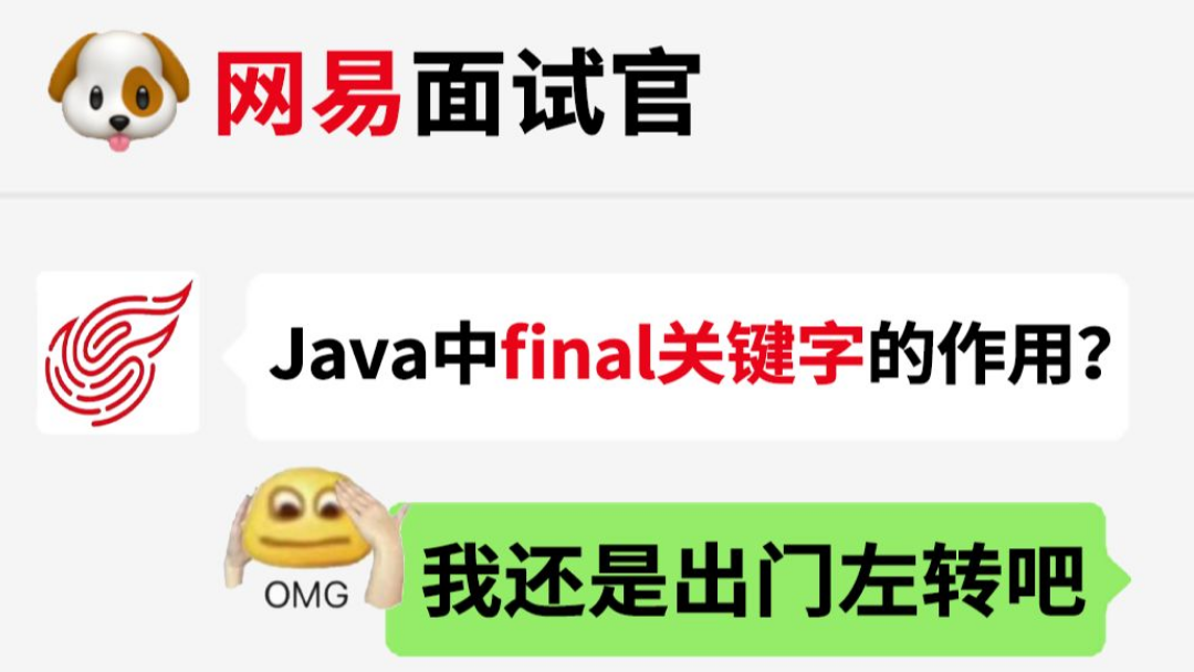 JavaSE面向对象(四)-final关键字_Java核心技术_02