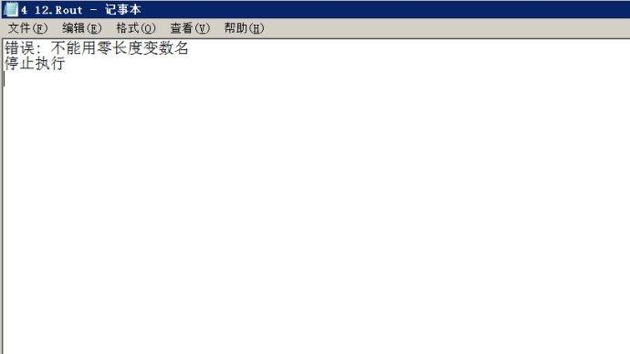 windows中用命令行执行R语言命令_R语言教程_07