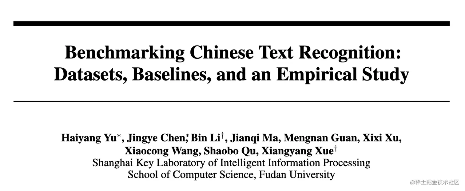 OCR数据集 : Benchmarking Chinese Text Recognition: Datasets 【论文翻译】_数据集
