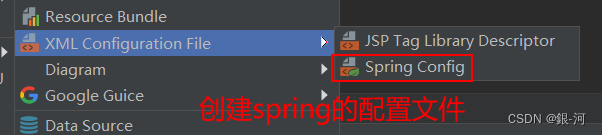 Spring5入门到实战------1、Spring5框架概述、入门案例