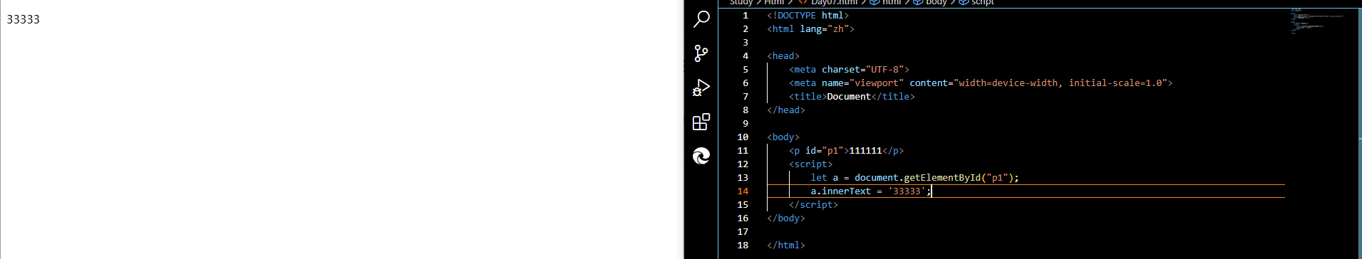 Day07-Java开发所需的前端技术_html