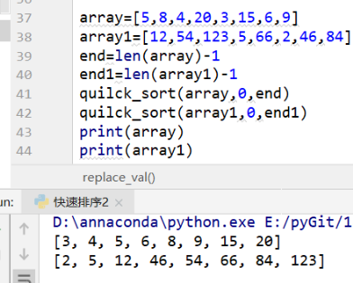 Python|简单的快速排序_数组_06