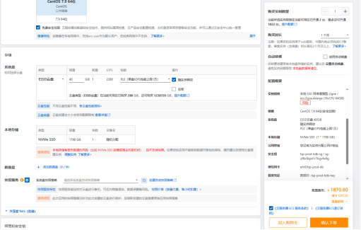 幸福城市平台：数据库选型与优化实践_MySQL_03