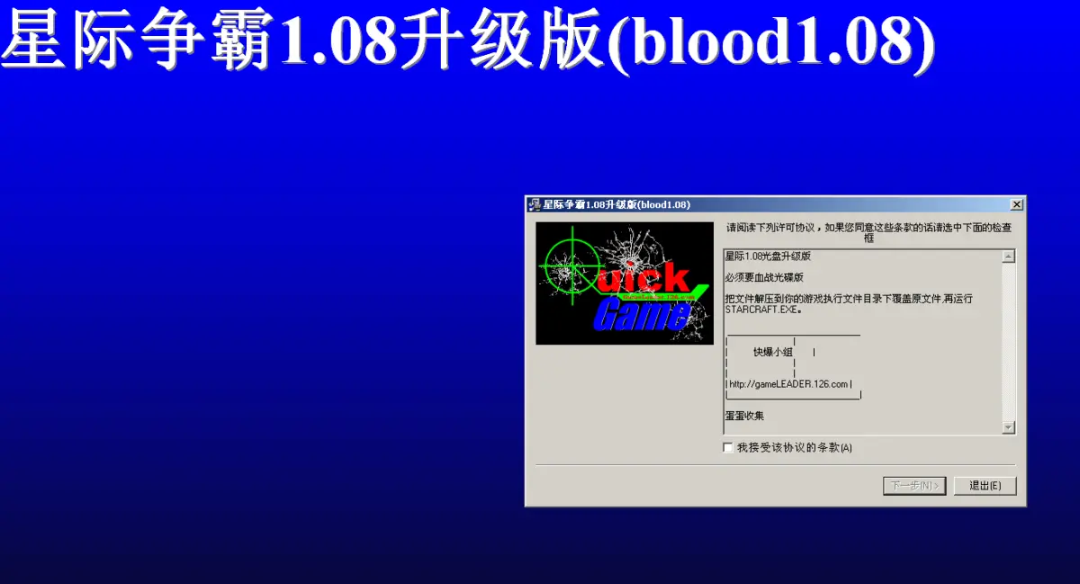 VMWare 安装英文版 Windows XP 后遇到中文乱码问题的解决方法_自定义_07