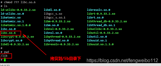 嵌入式linux运行程序 -sh ./xxx: not found 解决办法_动态链接库_03