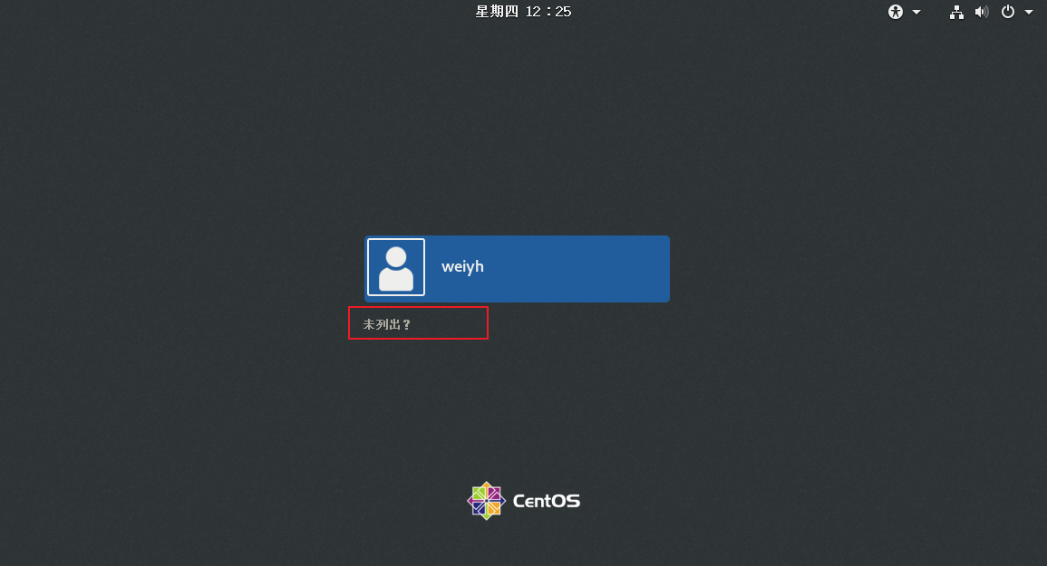 VMWare 安装CentOS7镜像_CentOS_54