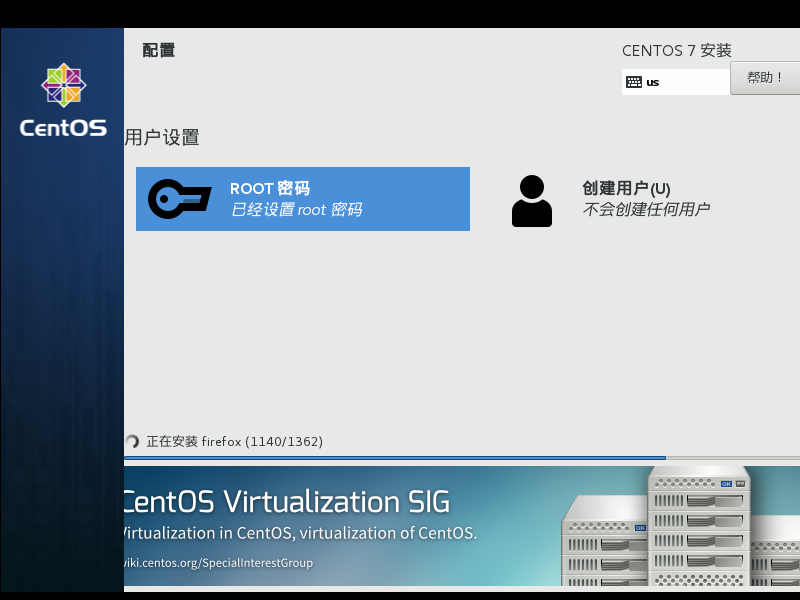 VMWare 安装CentOS7镜像_root用户_40
