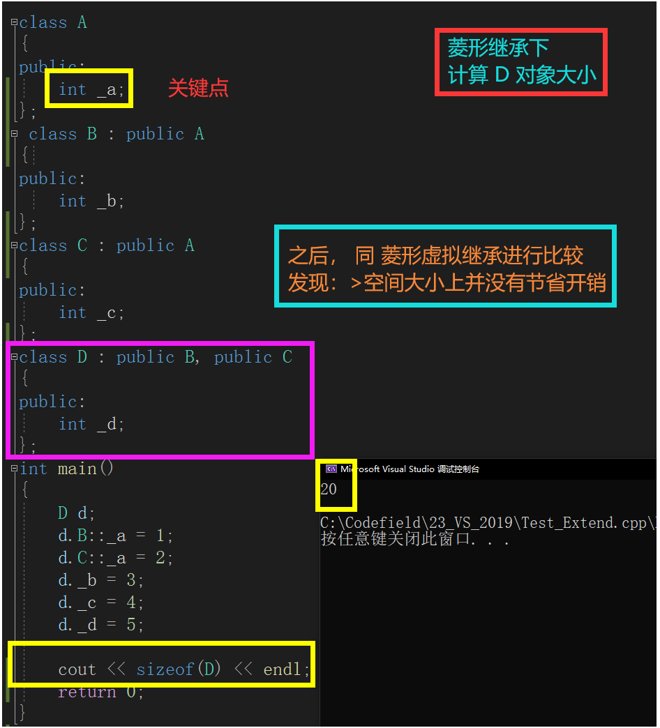 C++ ------>继承__02_二义性解决_08